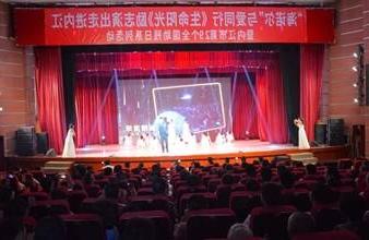 “生命助残，大爱无疆”—<a href='http://nbr7.njxjyhs.com'>买球app</a>环保助残励志演出活动走进内江